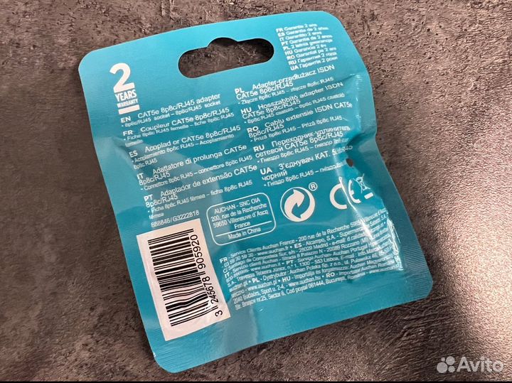 Переходник Qilive CAT5e 8p8c/RJ45