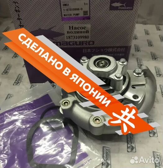 Водяной насос ZX450-3 6WG1 1873109980