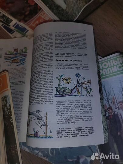 Юный натуралист 79-81 35выпусков