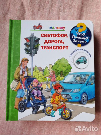 Детские книги Часть 17 пакетом