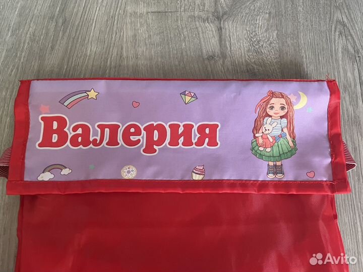 Кармашек в детский сад