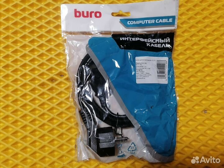 Пк расходники