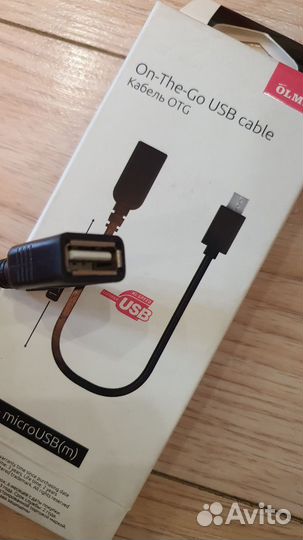 Кабель OTG olmio