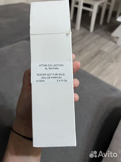 Attar collection Al rayhan