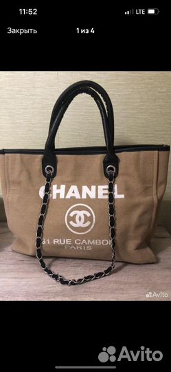 Сумка chanel