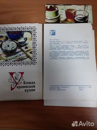 Комплект открыток