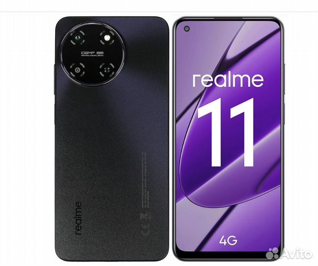 realme 11, 8/256 ГБ