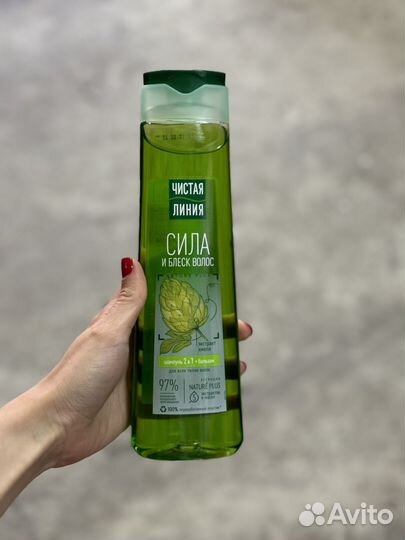 Бытовая химия оптом