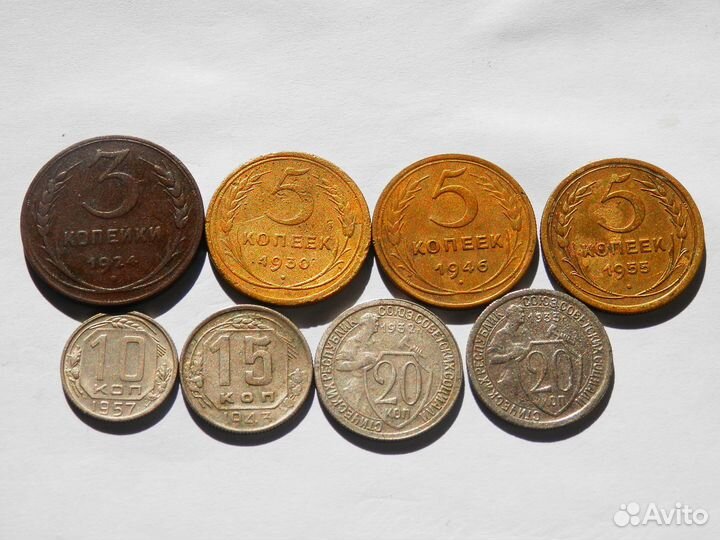 Монеты Ранние СССР 1