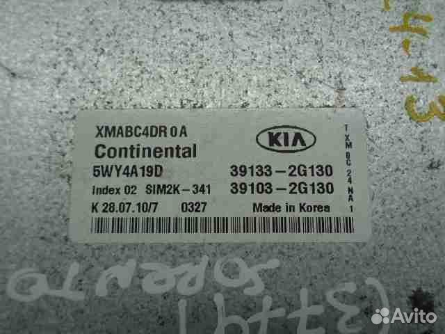 Блок управления двигателем Kia Sorento