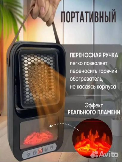 Мини обогреватель с пультом