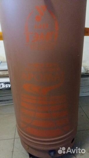 Электрокоптильня Аромат