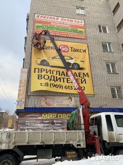 Кран манипулятор, грузоперевозки, люлька