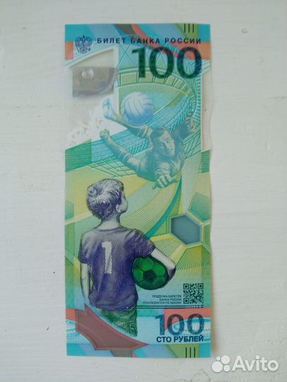 Купюра 100 рублей