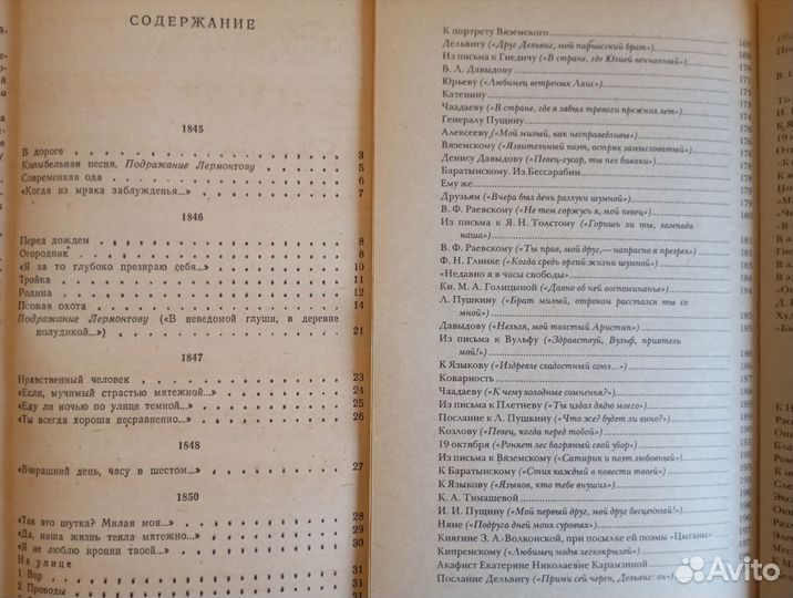 Продаю. книги русская классика и др