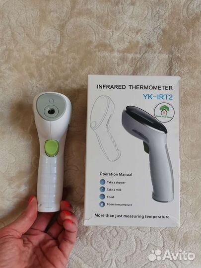 Инфракрасный термометр