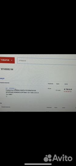 Генератор Хендай, Киа