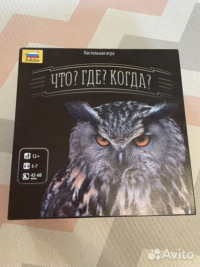 Настольная игра: Что где когда