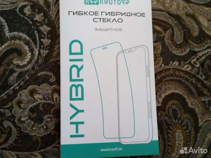 Защитное стекло