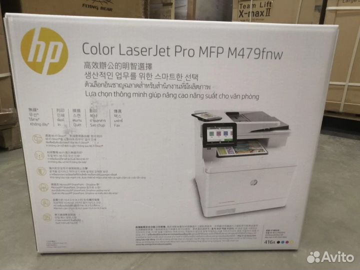 Мфу HP Color LaserJet Pro MFP M479fnw