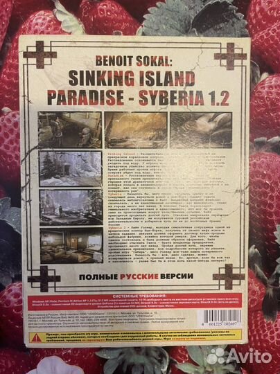 Диски с играми