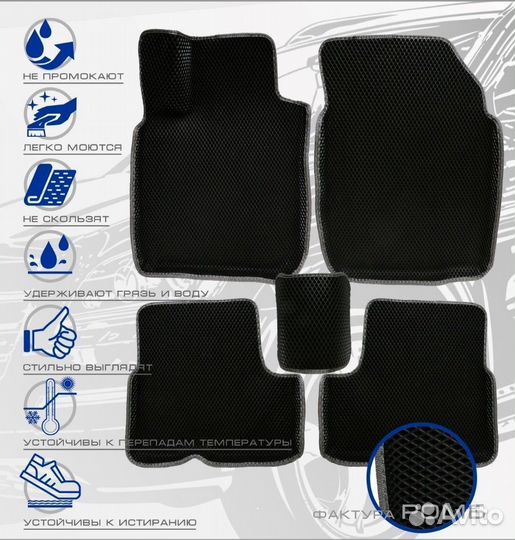 3D коврики ева hyundai Tucson 2004-2010