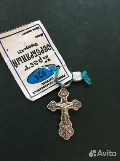 Цепочка с кулоном серебро из Дивеево