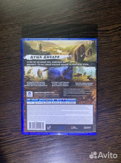 Игры ps4 Far cry Primal