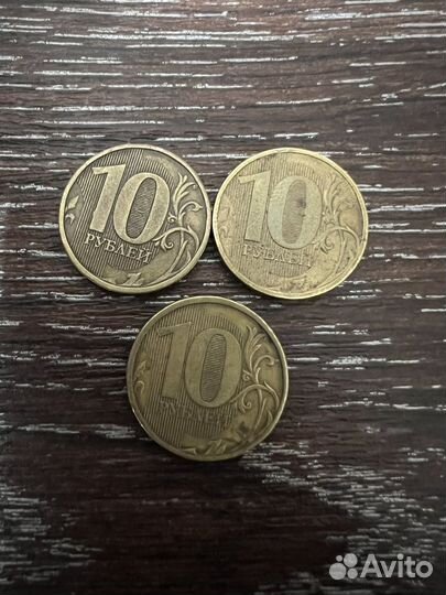 Монет 10 рублей 2010,2011,2012