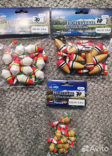 Мормышки, удочки зимние