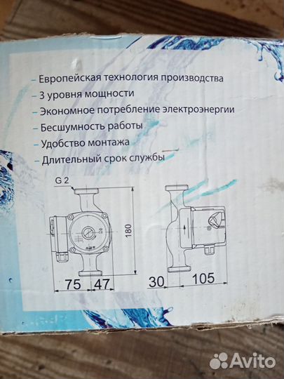 Насос циркуляционный oasis cn-32/6