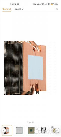 Процессор amd ryzen 7 3800x