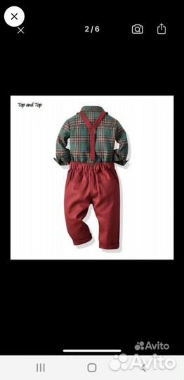 Костюм детский 86-92