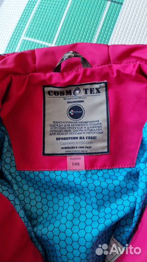 Куртка для девочки 146 демисезон