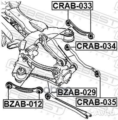 Сайленблок задней поперечной тяги chrysler 300C