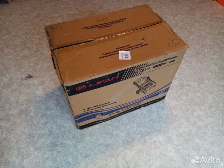 Мойка высокого давления (авд) 160 бар Lifan Q2265