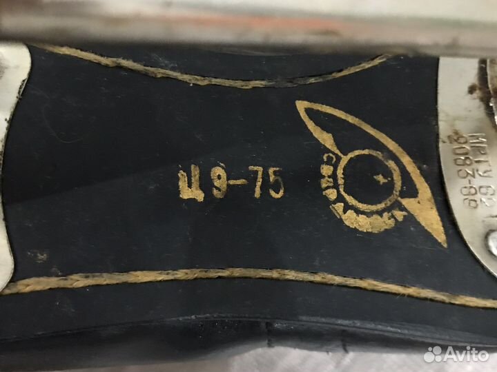 Ботинки хоккейные СССР