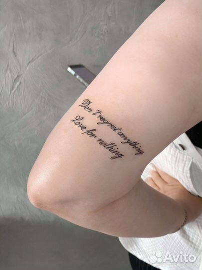 Татуировки