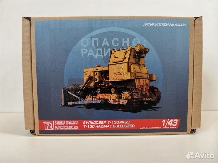 Сборная модель Бульдозер Т-130 рхбз RIM43005