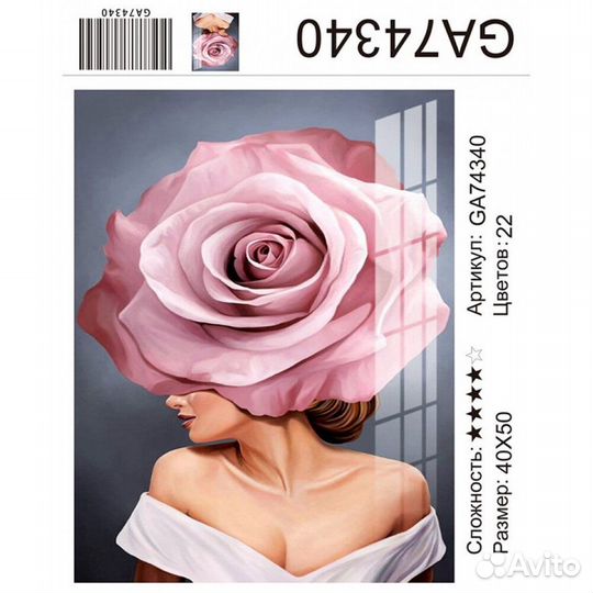 Алмазная мозаика,картины по номерам