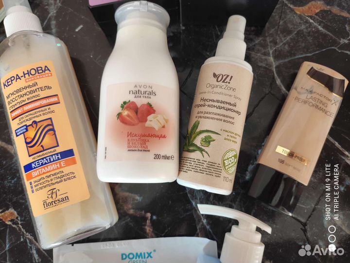 Косметика пакетом