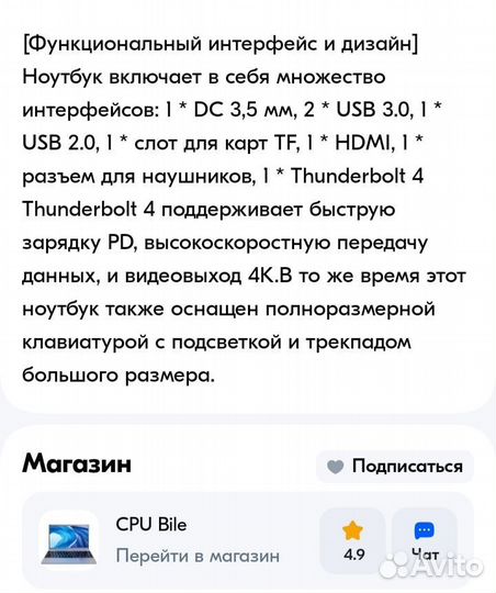 Ноутбук под ремонт или на запчасти