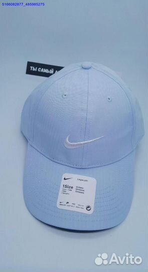 Бейсболки nike бело-голубые (Арт.43862)