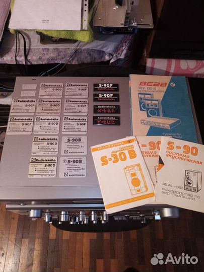 Шильдики, на акустику СССР