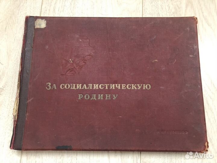 Альбом репродукций 