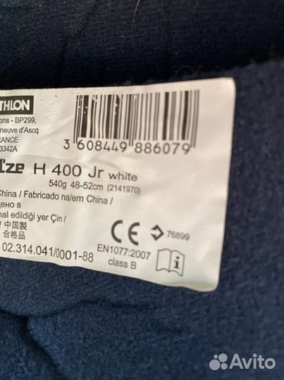 Шлем горнолыжный детский 48-52 wedze