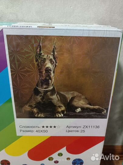 Картины алмазная мозаика новая 40х50