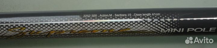 Удилище телескопическое salmo 3м