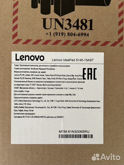 Ноутбук lenovo ideapad s145-15ast