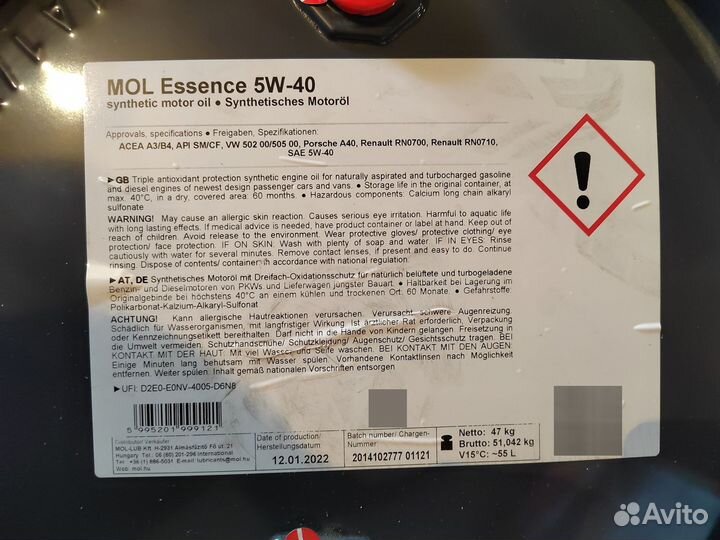 Mоторное синт. масло MOL essence 5W-40 (разлив)